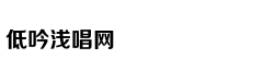 法海寺藏经阁正式开放 立体重现